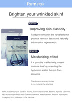 FARMSTAY VISIBLE DIFFERENCE MASK SHEET COLLAGEN - 1ea