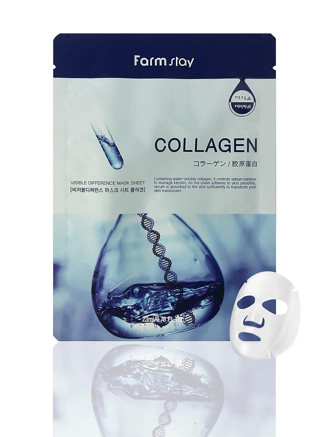 FARMSTAY VISIBLE DIFFERENCE MASK SHEET COLLAGEN - 1ea