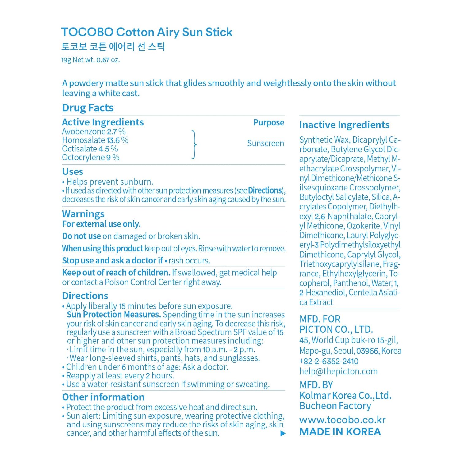 TOCOBO – Cotton Soft Sun Stick SPF50+ PA++++